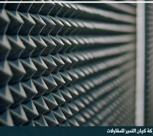 شركة عزل صوت بجدة