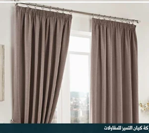 تفصيل ستائر جدة