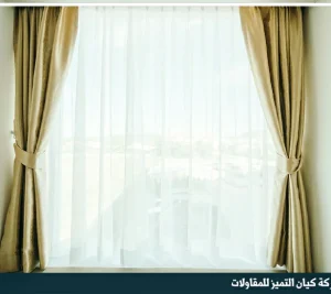 محلات ستائر في الرياض