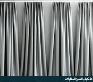 محلات ستائر الدمام