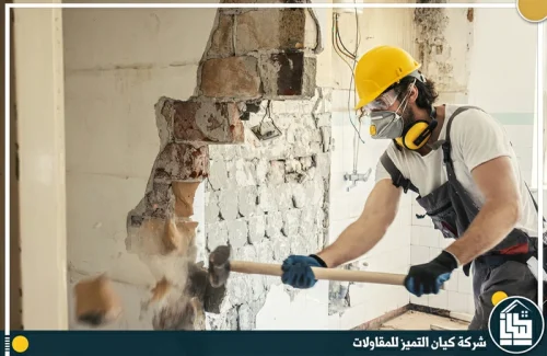 شركة ترميم بالدمام