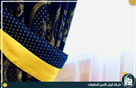 محلات ستائر الدمام