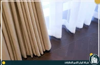 تفصيل ستائر جدة