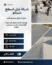 شركة عزل اسطح الجبيلة